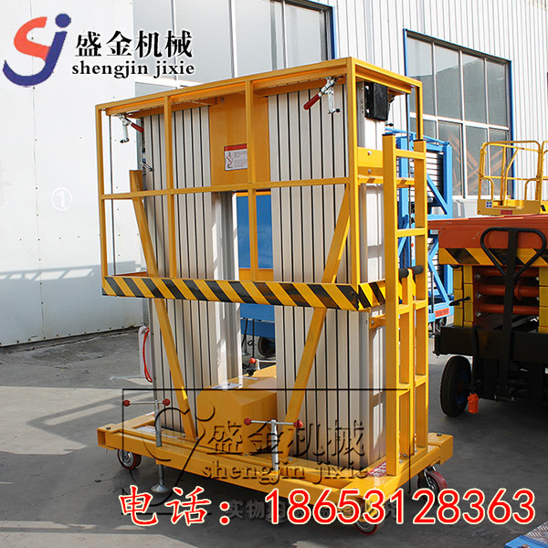 小型升降機(jī)納入農(nóng)機(jī)購置補貼刺激企業(yè)生產(chǎn)積極性(圖3) \